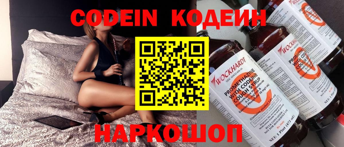 Героин Лобня