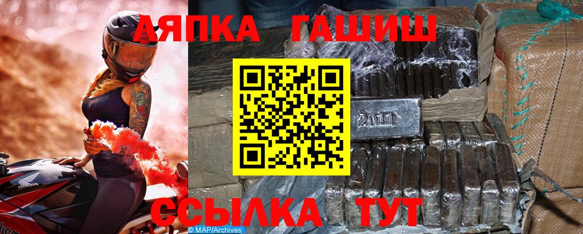купить наркотики сайты  Вход с VPN  Лобня  Гашиш гашик  ГАШ VHQ  ГАШ 