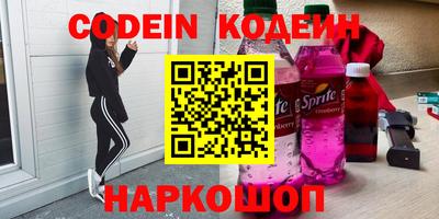 экстази Наро-Фоминск
