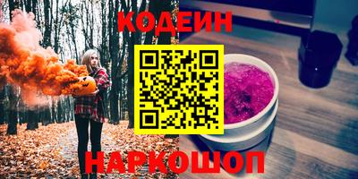 молекула духа Нарткала