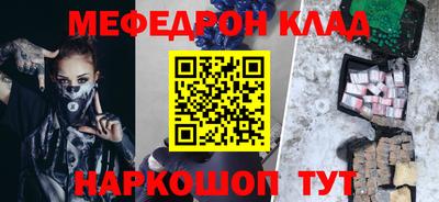 экстази Наро-Фоминск