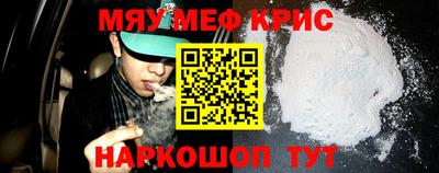 молекула духа Нарткала