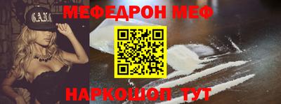 молекула духа Нарткала