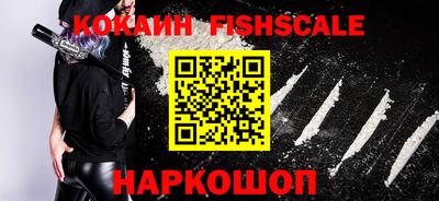 экстази Наро-Фоминск