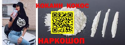 молекула духа Нарткала