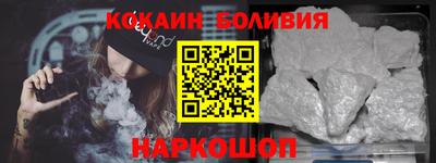 спиды Нальчик