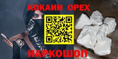 молекула духа Нарткала