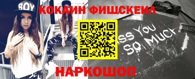 экстази Наро-Фоминск