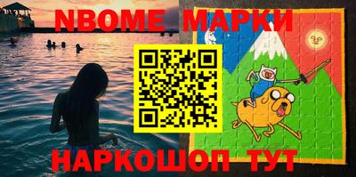 экстази Наро-Фоминск
