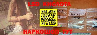 спиды Нальчик