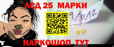 молекула духа Нарткала