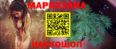 молекула духа Нарткала