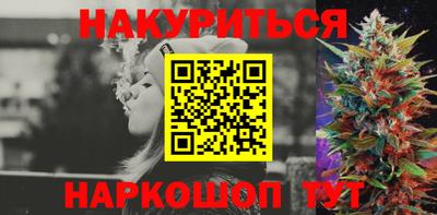 молекула духа Нарткала