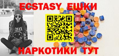 молекула духа Нарткала