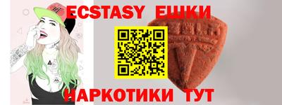 спиды Нальчик