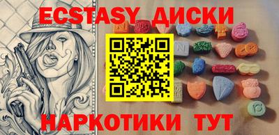 молекула духа Нарткала