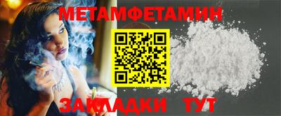 спиды Нальчик