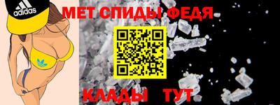 молекула духа Нарткала