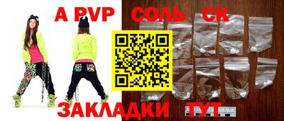 экстази Наро-Фоминск