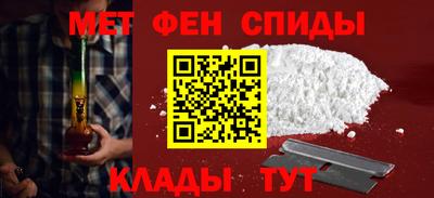 молекула духа Нарткала