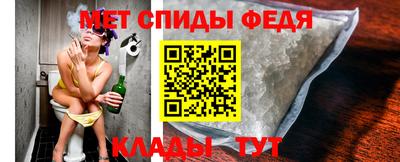 спиды Нальчик