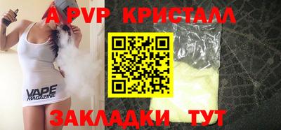 спиды Нальчик