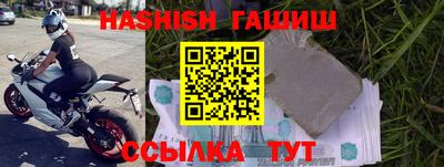 молекула духа Нарткала
