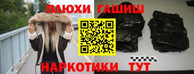 экстази Наро-Фоминск