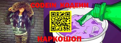 молекула духа Нарткала
