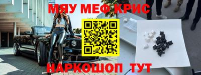 молекула духа Нарткала