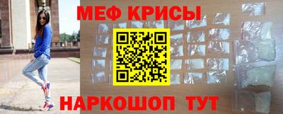 спиды Нальчик