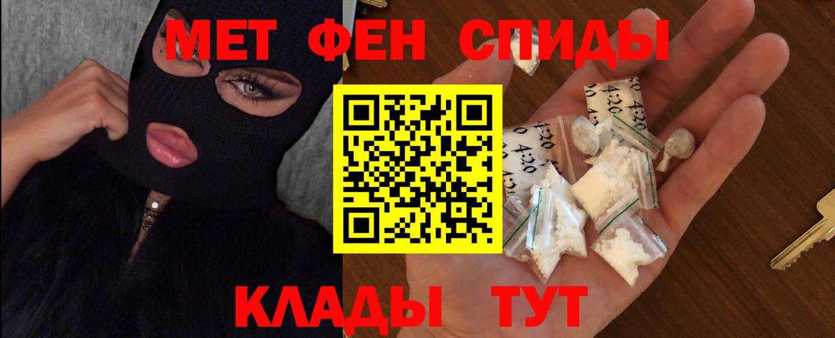 Первитин Декстрометамфетамин 99.9% Лобня