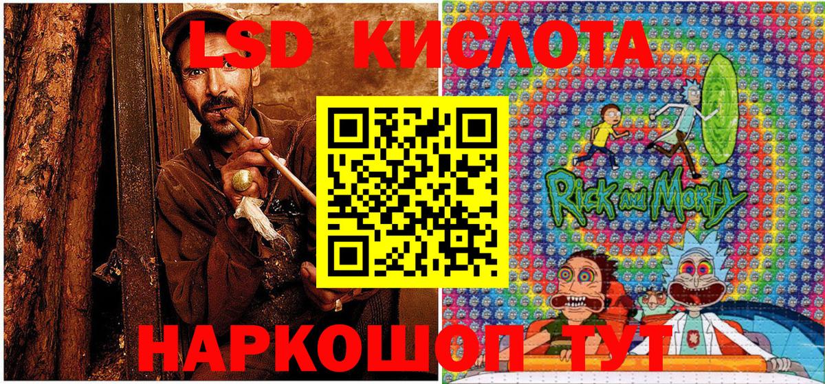 Марки 25I-NBOMe  Вход с VPN  Лобня  Марки NBOMe 1500мкг 