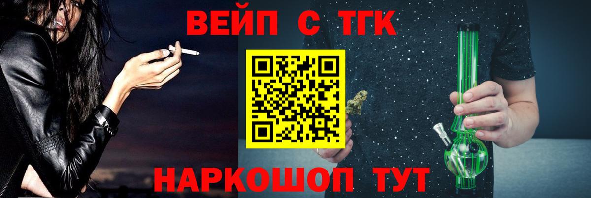 Дистиллят ТГК Wax Лобня